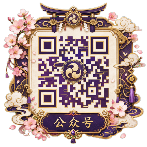 玩物社区公众号二维码 bdpanc.cn